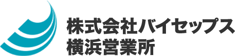 株式会社バイセップス横浜営業所
